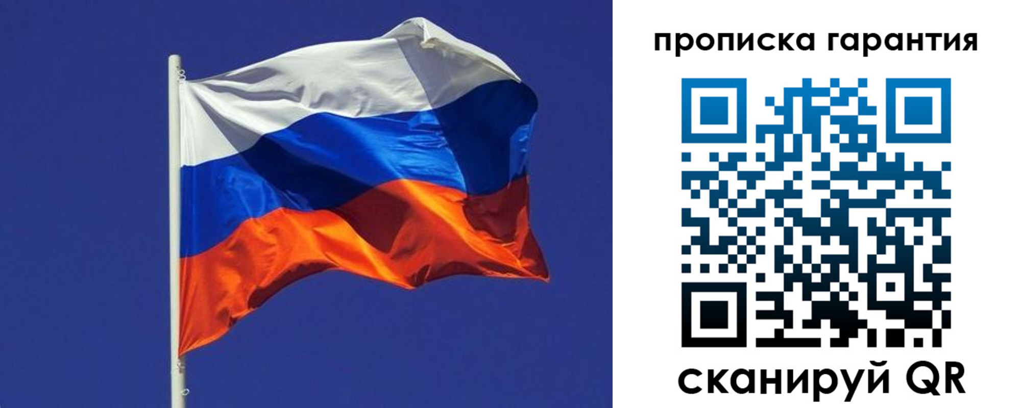 временная регистрация 2025 в Тарко-Сале